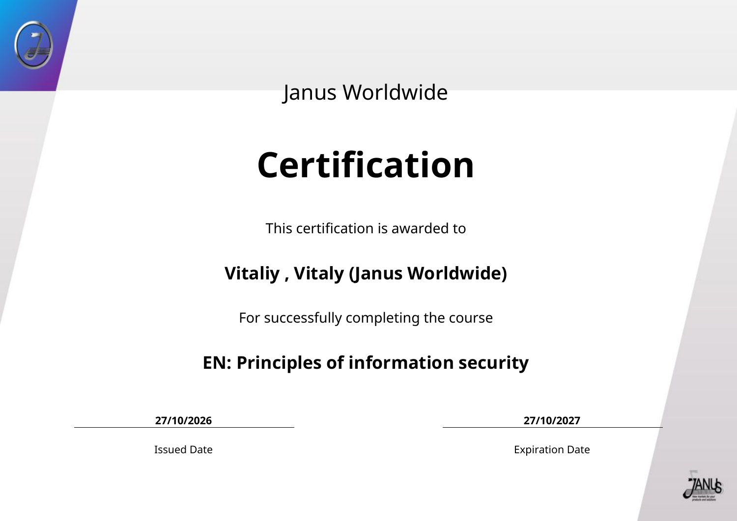 Сертификат Janus Worldwide: Принципы информационной безопасности