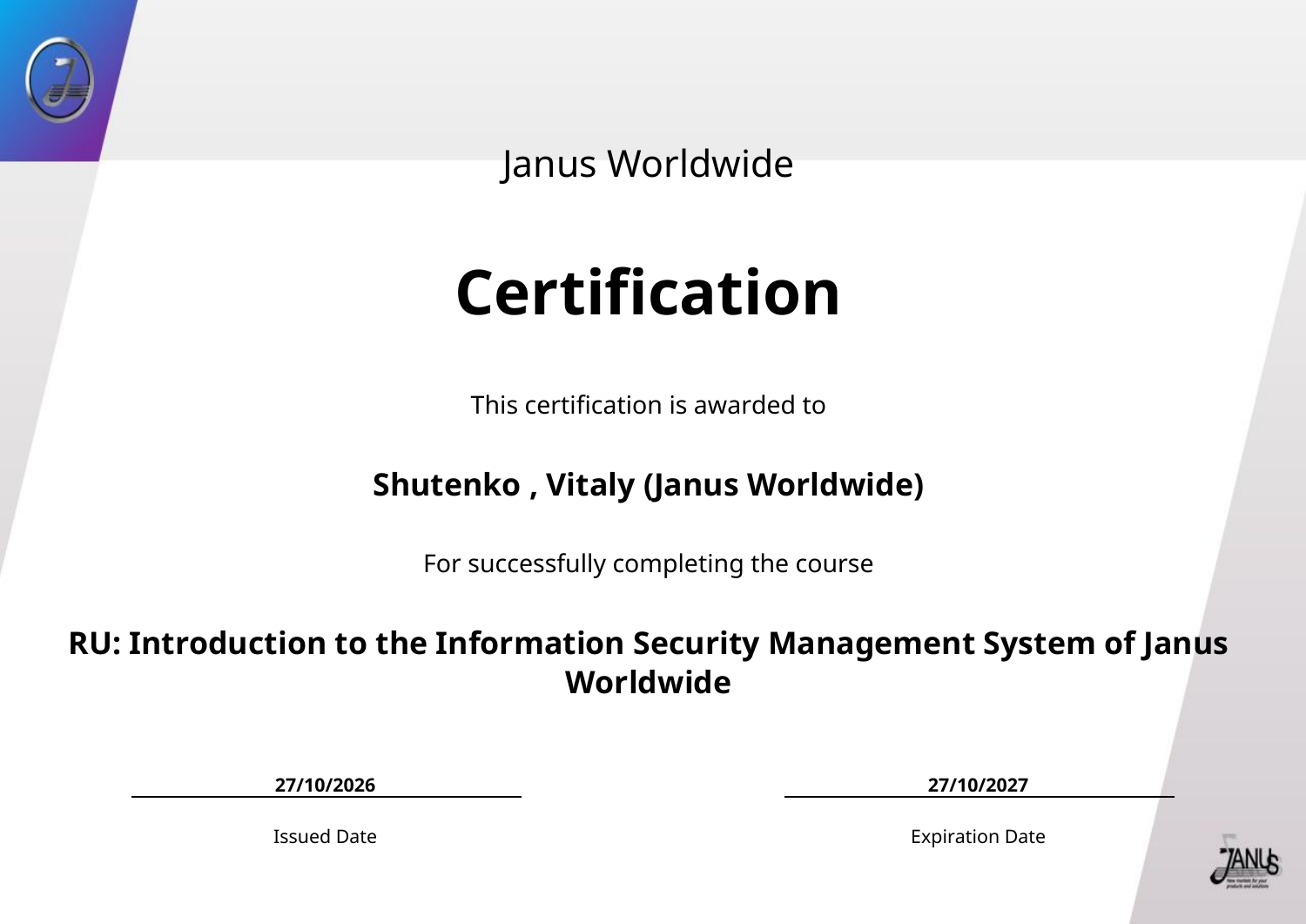 Сертификат Janus Worldwide: Система управления информационной безопасностью